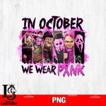 in october we wear pink 12 PNG file